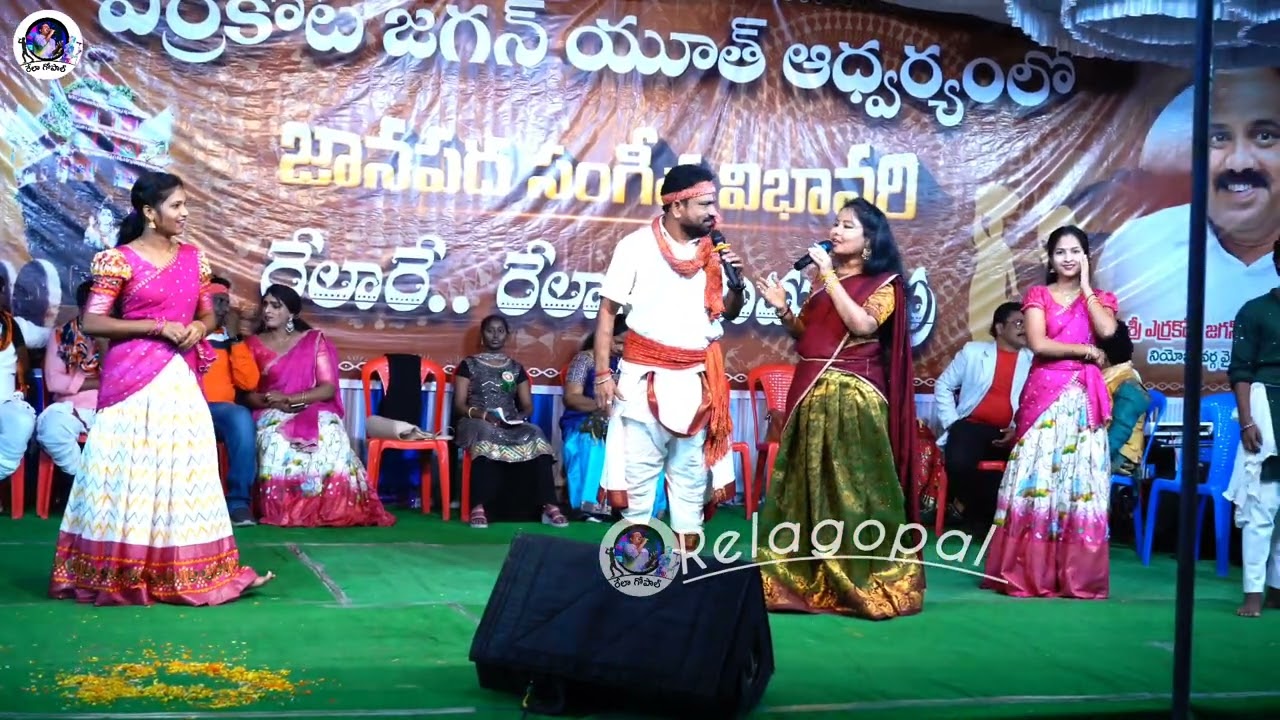 జానపద జంగిరెడ్డి దుమ్ములేపుతున్న జానపదాల వెల్లువ