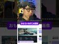 AIだけ1発でクオリティ高いWEBサイト制作ができるReaddyAIヤバすぎ#エンジニア #個人開発 #収益化 #アプリ開発 #シリコンバレー #デザイン #ウェブ制作