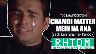Chamdi Matter Mein Na Ana - Sach Keh Raha Hai Parody Rhtdm Ybp