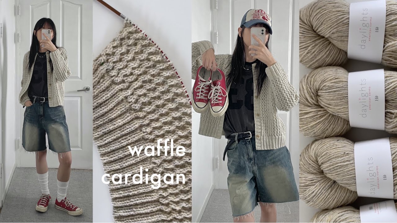 knitting | 따듯하고 바삭한 와플을 입어봐요 | waffle cardigan (sub)