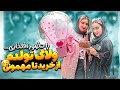 تولد 21 سالگيم با مهمون افتخارى