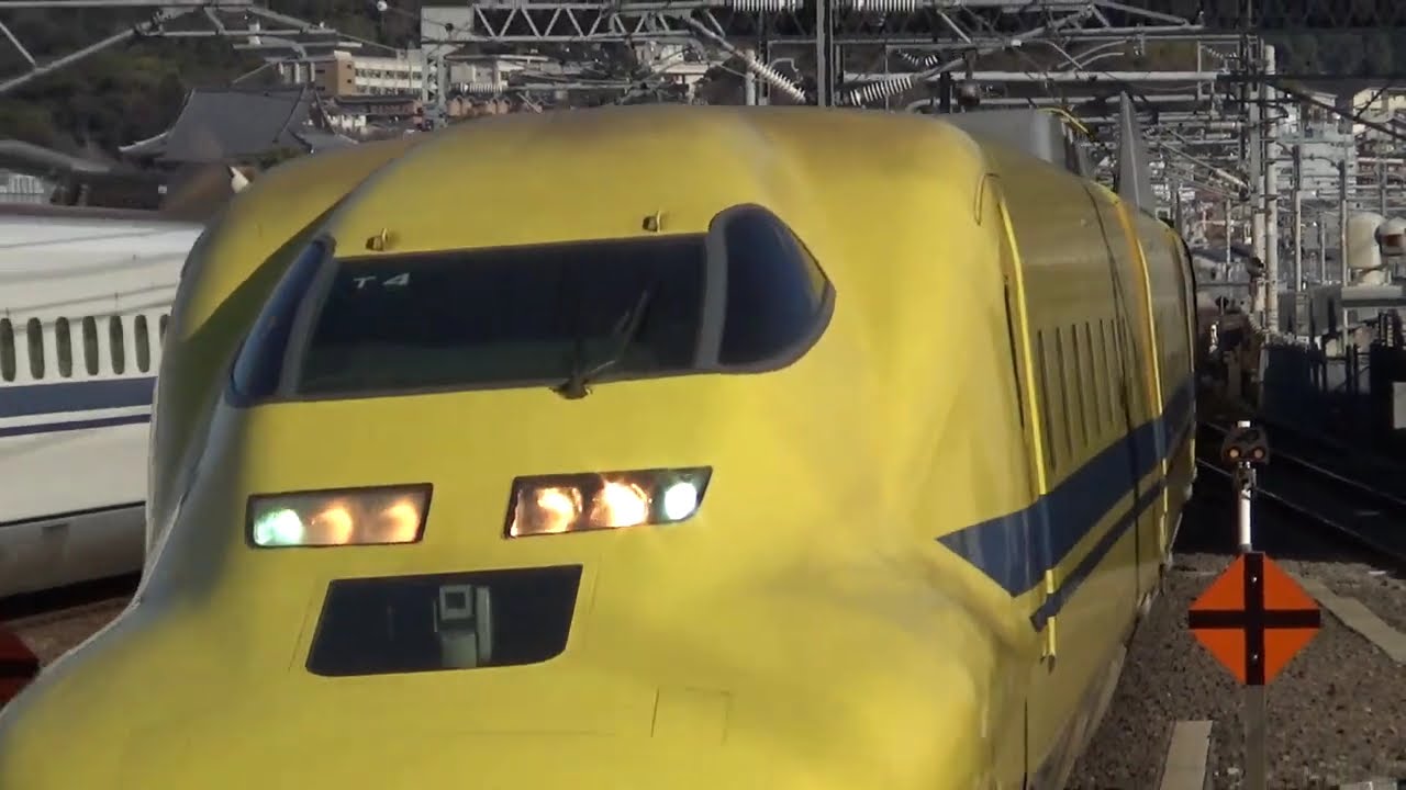 923形ドクターイエローT4編成(JR東海所属車) ※タイフォーンあり - YouTube