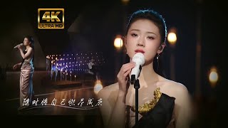 【4K】单依纯《在夜里跳舞》汽车之家818晚会