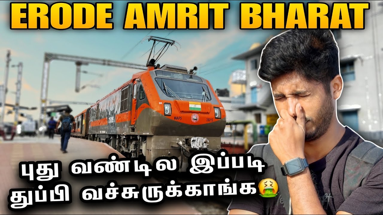 🚂புது Amrit Bharat வண்டியில இவ்ளோ கேவலமா!😨| Erode to Jogbani Amrit Bharat Express Journey