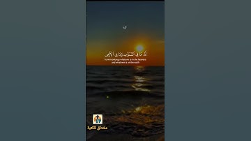 آية الكرسي #القارئ اسلام صوبحي #مصر #اكسبلور #اسلام_صبحي #اية_الكرسي