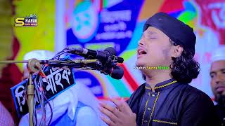 সিরাজগন্জ-উল্লাপাড়া-শুকুলহাট নতুন জামে মসজিদ জালসার মোনাজাত |01866081714. shamimrezawaz শামীম_রেজা