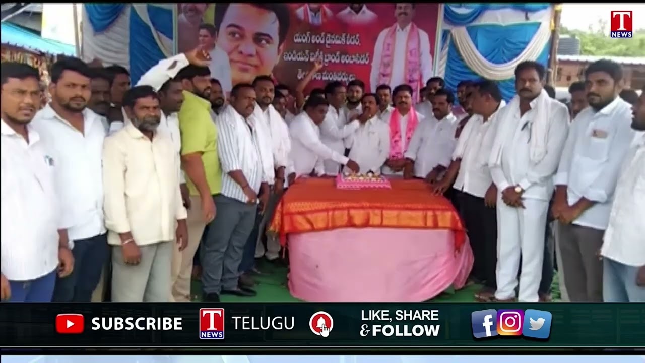 MLA Ravindra Kumar Celebrates Minister KTR Birthday At Devarakonda | T News