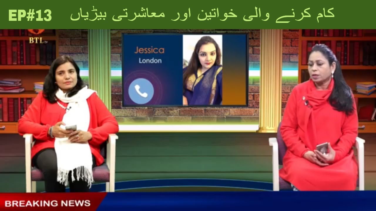 BTL TV Programs Bol K Lab Azad Hain Tere EP#13 Sumbal Noreen pakistani shows