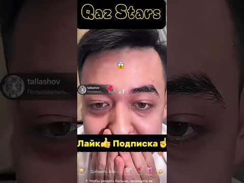 Сампо 1 сағатта 6 млн тг жинап берді😭💣