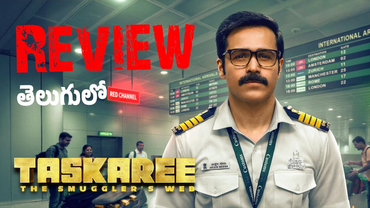 Taskaree - The Smugglers Web Series Review Telugu | Taskaree - The Smugglers Web Series Review