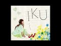 【日刊・隠れた名曲J-POP'00s】Vol.1072 - IKU「under the bed」