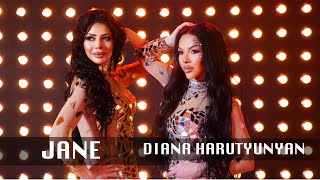 JANE FEAT DIANA HARUTYUNYAN - UMN E LINELU - OFFICIAL MUSIC VIDEO 2022