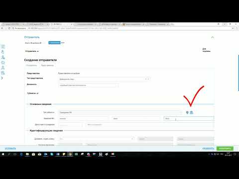 ПК ПВД МВ Обработка акта о наложении ареста  Создание обращения