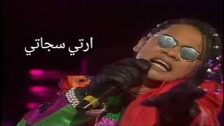 Wings - Sejati | AJL 90 | Lirik lagu | ليريک لاڬو | Live 1990