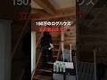 カメムシ1,000匹。立入禁止。