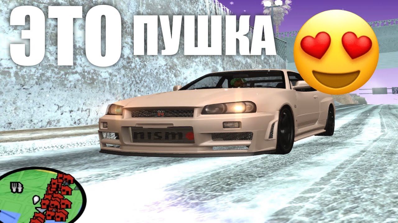 Ниссан слива 13