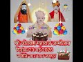 Jyoti Nagar Dham Jaipur jotram Baba
