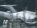 【発掘】97年 ある中古車ショップのCM