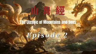 Ancient China's Myth: Tangting Mountain &amp; Niuyang Mountain in The Classic of Mountains and Seas EP2