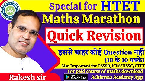 Htet Maths Marathon Pgt/Tgt/PRT (10 out of 10) Class By Rakesh Sir @AchieversAcademy