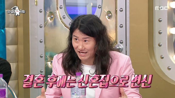 [라디오스타] 비누부터 세탁기 중에 하나... 유재석에게 보낸 임우일의 깜찍한 메시지🧼, MBC 250702 방송