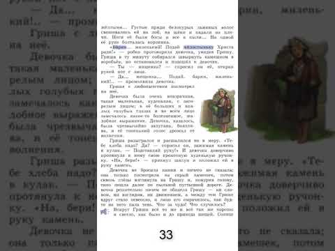 Аудиокнига 33 несчастья зловещая лесопилка