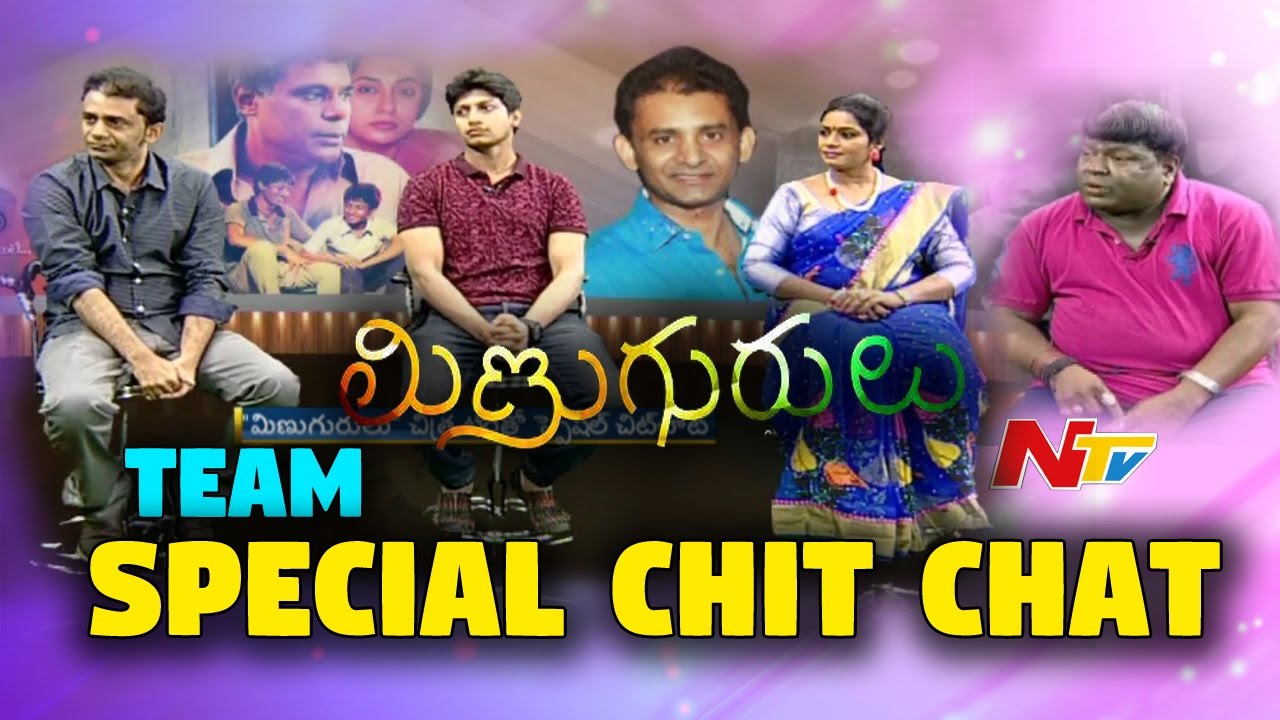 Nandi Award Winner Minugurulu Movie Team Special Chit Chat Ayodhya