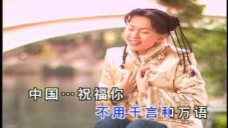 卓依婷 (Timi Zhuo) - 中 国 (China)