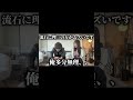 阿修羅さんにこんな褒められて一生の誇りです #受験 #東大 #勉強