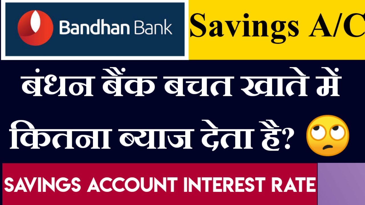Bandhan Bank Savings Account Interest Rates | Savings Account Interest