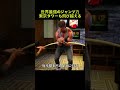 一度のジャンプで東京タワーを飛び越える虫