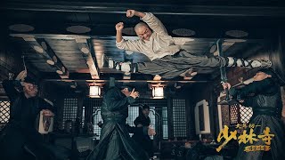Легенда о храме Шаолинь The Legend of Shaolin Temple (2021) Русский#2  Free Cinema Aeternum