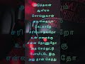 மட்ட#goat#viralvideo#motivation#trendingvideo#status#trending#trendingshorts#viralshorts#shortsfeed