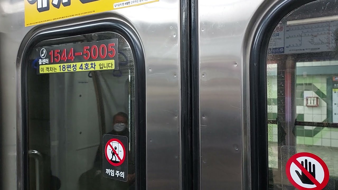 부산교통공사1호선 2차분 118편성 BTC1177 다대포해수욕장행 부산1호선 전구간 (노포-다대포해수욕장) 주행영상