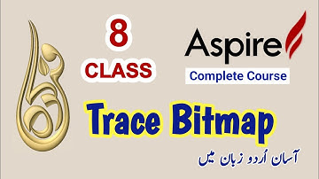 Vectric Aspire Course | Class 8 | How to Trace Bitmap | Funkada