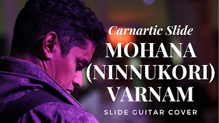 Mohana (Ninnukori) Varnam | Slide Guitar | Isuru Wijesoma