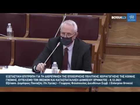 Γιάννης Ραγκούσης: Η αποκάλυψη για την Enterprise και την κυβέρνηση Μητσοτάκη