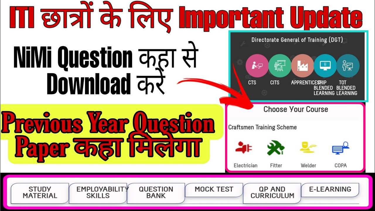 iti छात्रों के लिए जरूरी update || Nimi Question bank pdf kaise download करे मोबाइल फोन से ,
