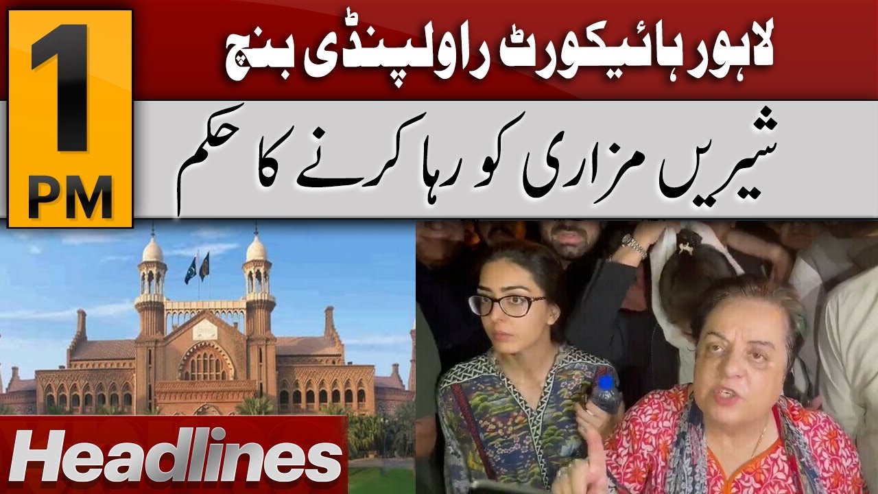Express News Headlines 1 PM | Lahore High Court Rawalpindi Bench order ...