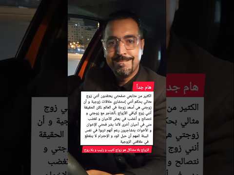 إستشارات زوجية معلومات نصائح علم النفس إستشارات زوجية إستشارات أسرية إستشارات أسرية 