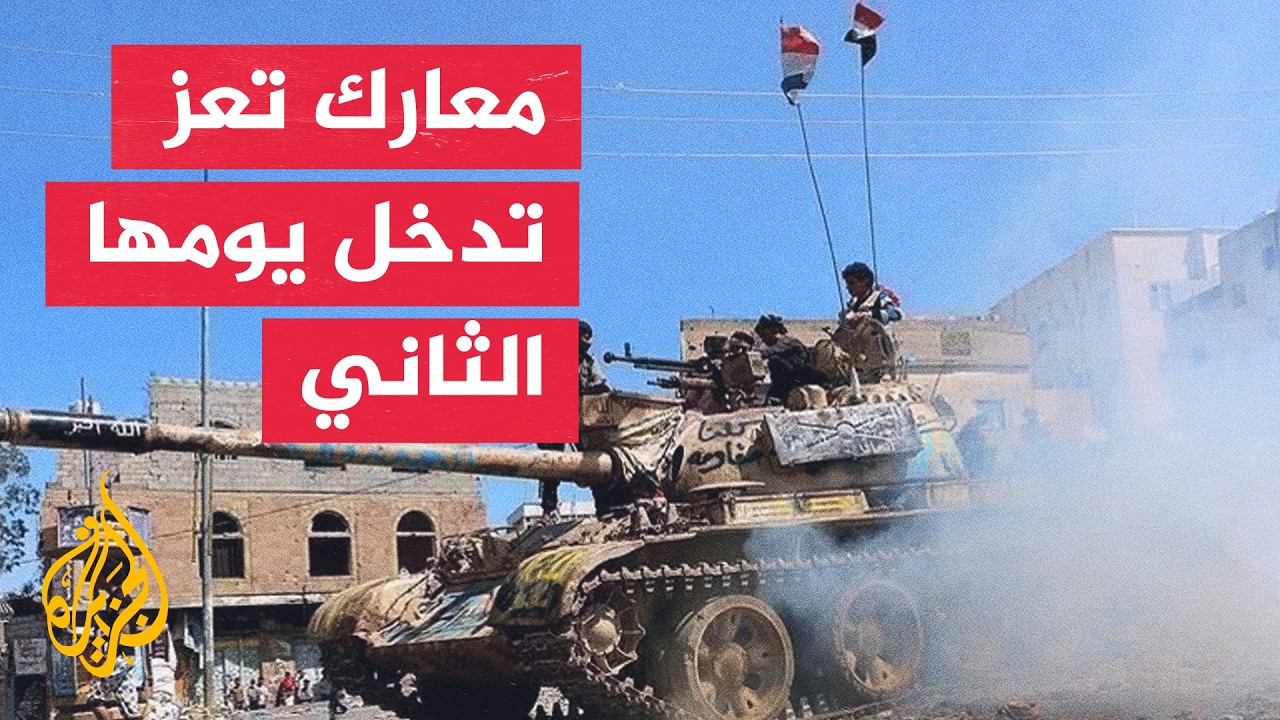 ��� ������ ����� ������� ������ ���� ��������� �� ��� �� ������� ������ɿ
 - نشر قبل 20 دقيقة