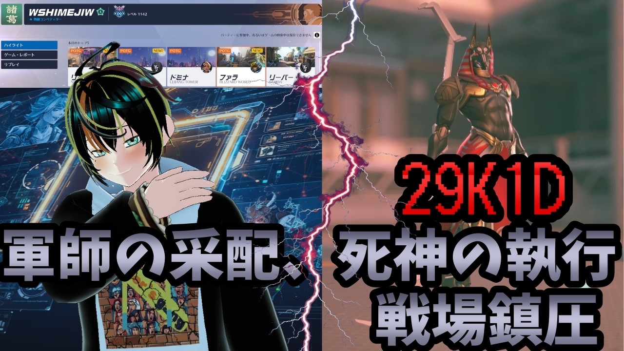 ​【OW2】軍師の采配、知略で制する。フレンドとカジュアル。シルバー帯よりアンランクのほうがみんな上手くね?