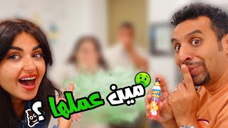 مقلب الريحه الخايسه في اصحابنا اليوتيوبرز | كرهونا 🤣