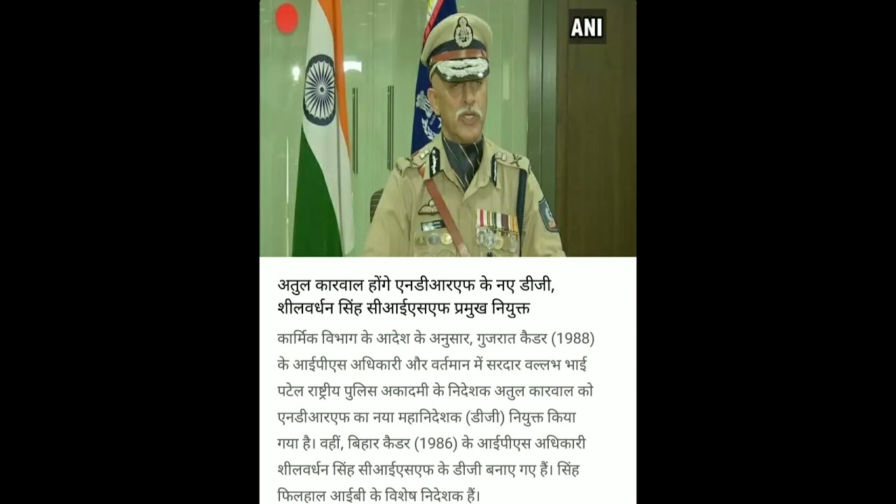 NDRF NEW DIRECTOR GENERAL SHORT NEWS UPSC BPSC SSC