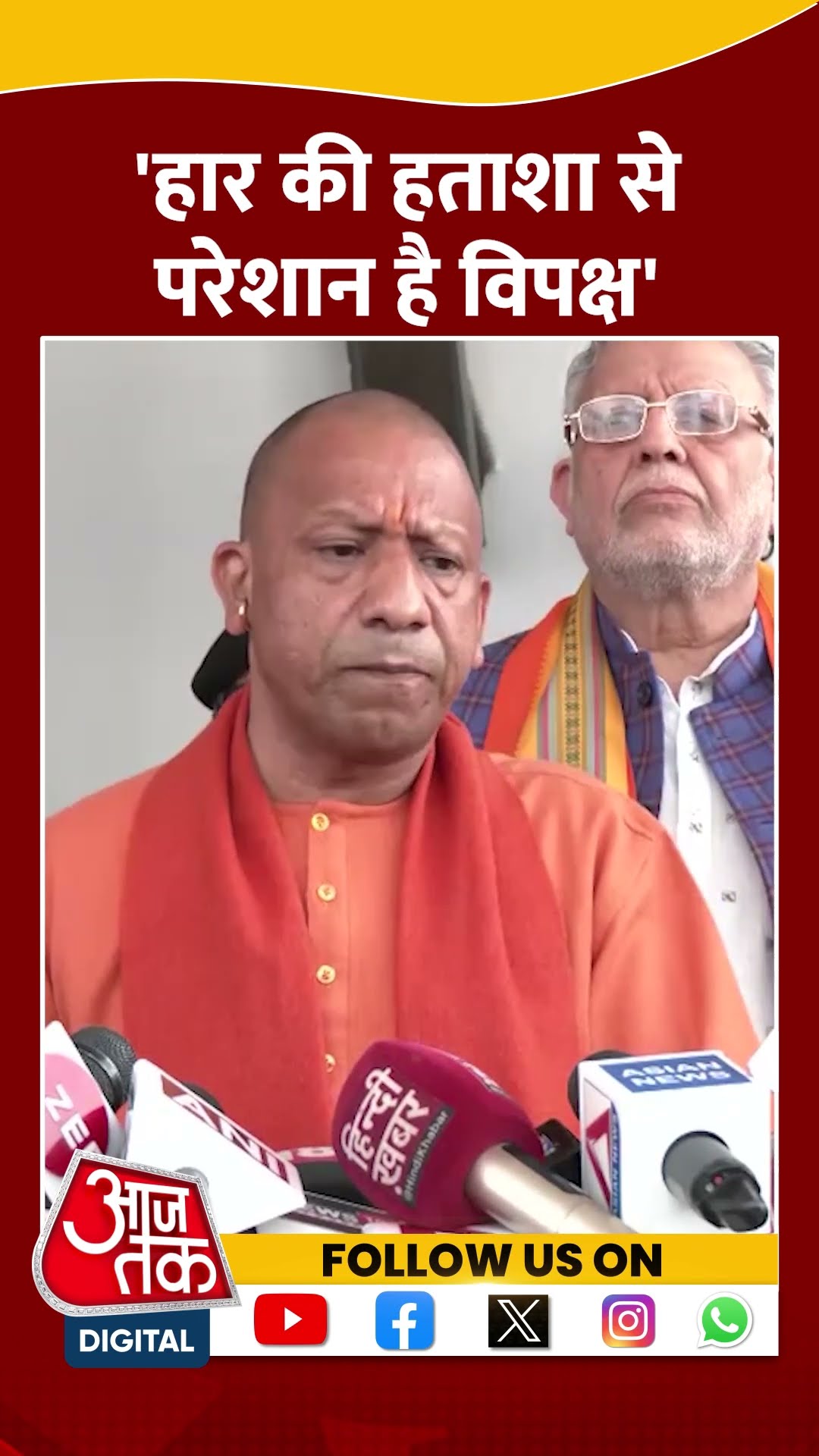 Samajwadi Party पर CM Yogi का बड़ा हमला #shorts #shortsvideo #upassembly
