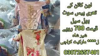 Imported Loan Cotton Ke Three Piece Suit Wholesale (Price.700) Light House Lunda Market Karachi
