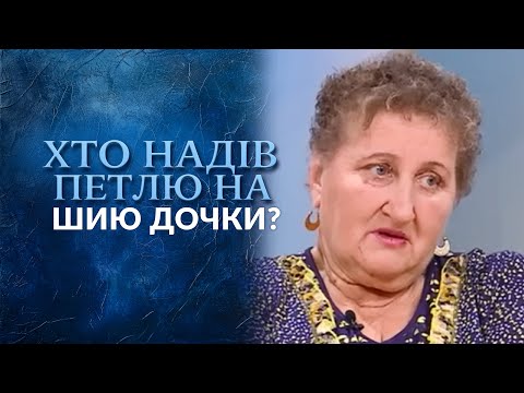 Интим на похоронах у матери (полный выпуск) | Говорить Україна