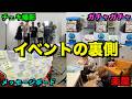 カシコchイベント【賢者の会】が最高に楽しかった！！！