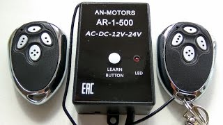 :   AT-4   An-Motors AR-1-500    