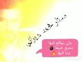 ولي بيطلع فيها بحرق وما فيها